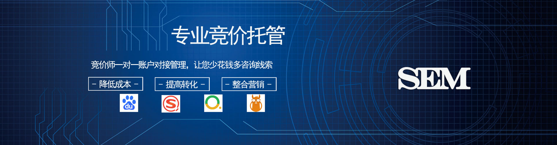 沙依巴克渠道开户返点