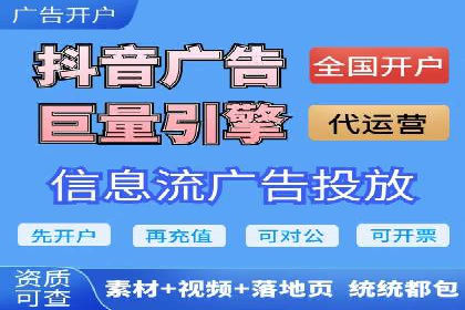 竞价SEM托管策略：企业广告投放的新趋势